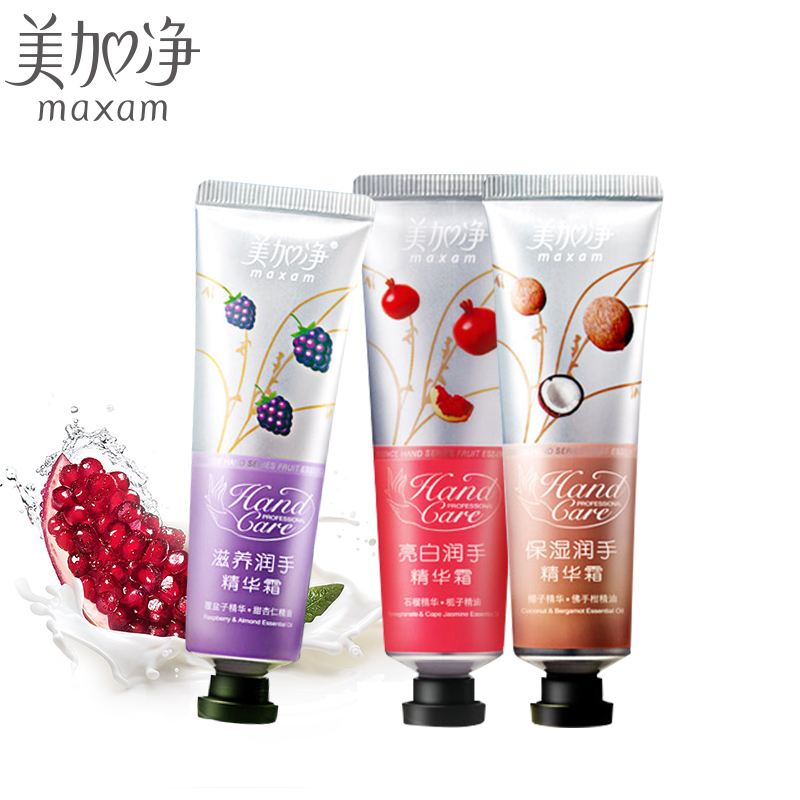 maxam/美加净果凝润手美手3支装护手霜亮白滋养保湿手部护理套装