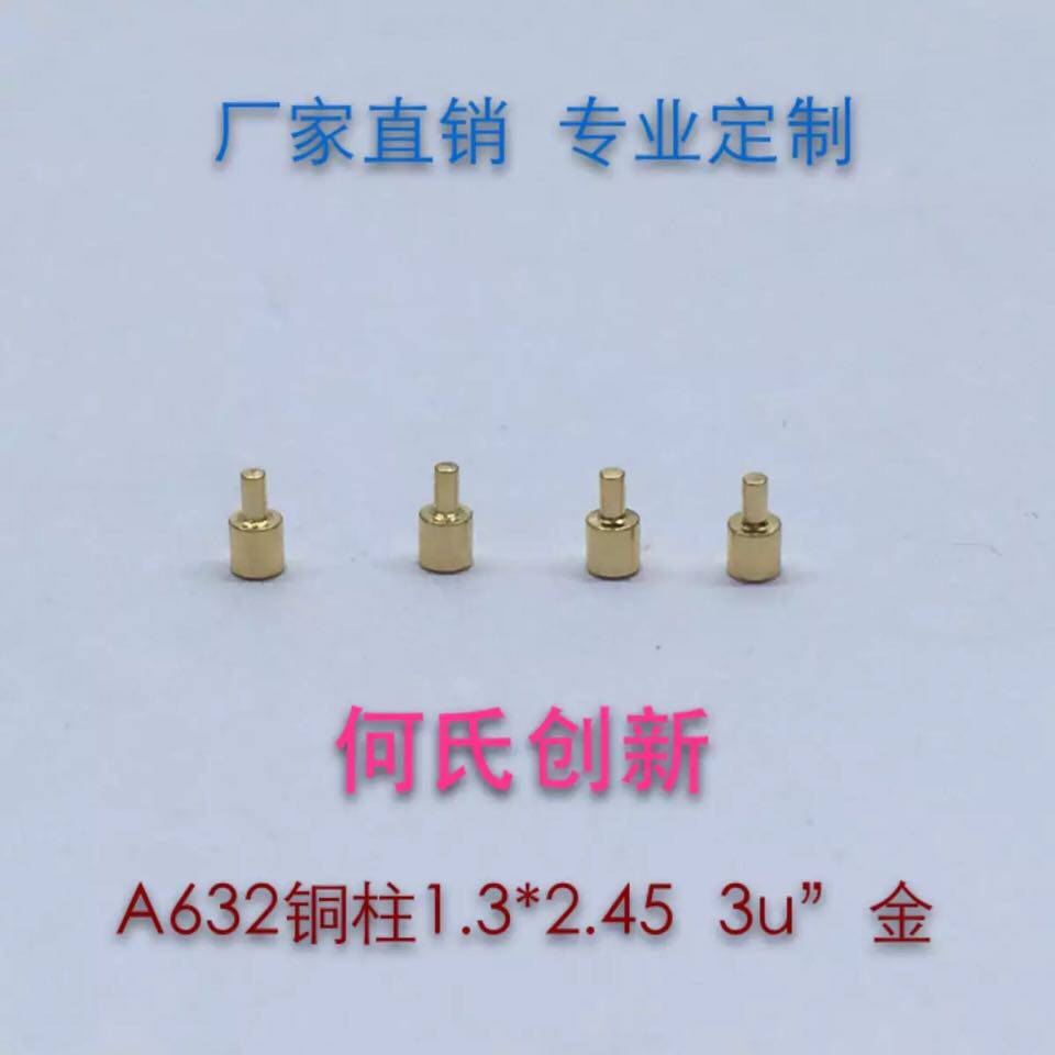 Bluetooth headphone TWS private contact point PCB board patch small copper column conductive contact needle with spot