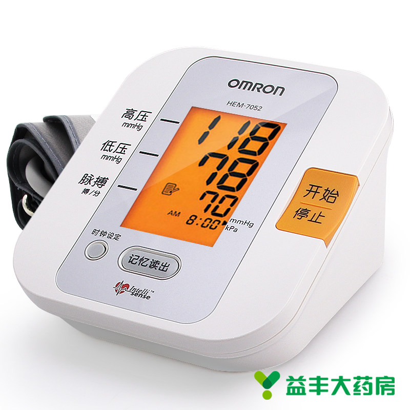 【配电源】欧姆龙电子血压计7052  全自动家用上臂式智能血压仪器