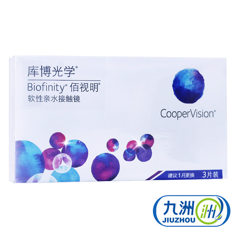 1送6】库博隐形眼镜月抛透明 佰视明3片硅水凝胶近视酷柏光学水润