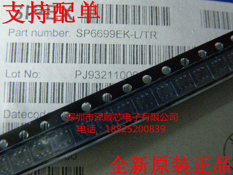 SP6699EK-L TR 6699 SP6699 SOT23-6 LED constant current driver brand new original