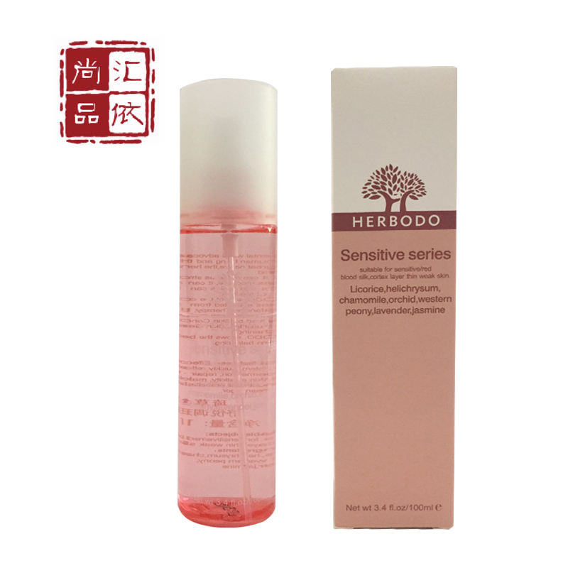 琦草集 专柜正品 K0036	舒悦调理水100ml Cite使肌肤恢复健康弹性