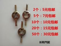 Tire valve core wrench key valve core switch tool car battery car bicycle valve core universal