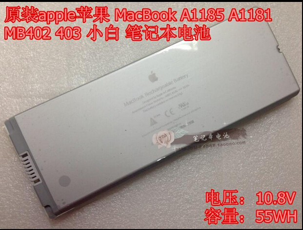 Brand new original MacBook A1185 A1185 M254 M254 white battery