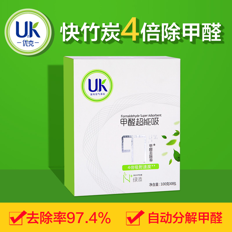 优克甲醛超能吸100g*8包活性炭新房汽车去除甲醛空气清新健康生活