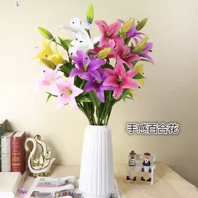 2 flowers 1 Bud PU feel lily flower living room decoration simulation silk cloth flower plastic flower New House decoration flower small