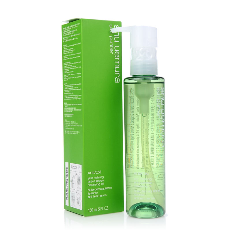 Shu-uemura/植村秀卸妆油绿茶新肌洁颜油50/150ml 祛黄保湿抗氧化