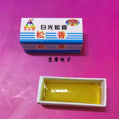 Rosin golden chicken brand impurity-free white rosin box Rosin