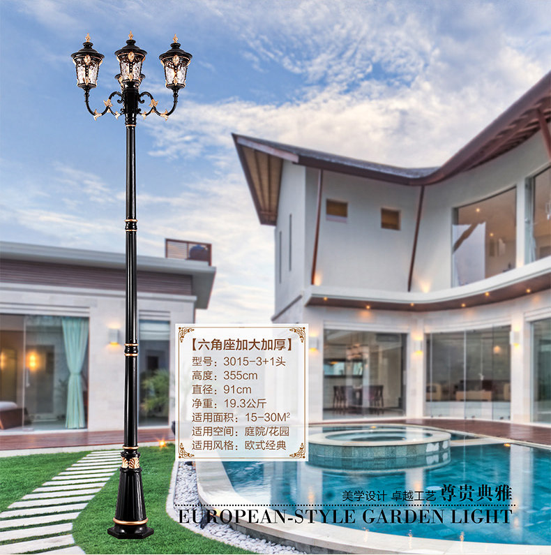 ��Ӵ�Ӻ�3.5�׸߸�ͥԺ��3015-3GXL