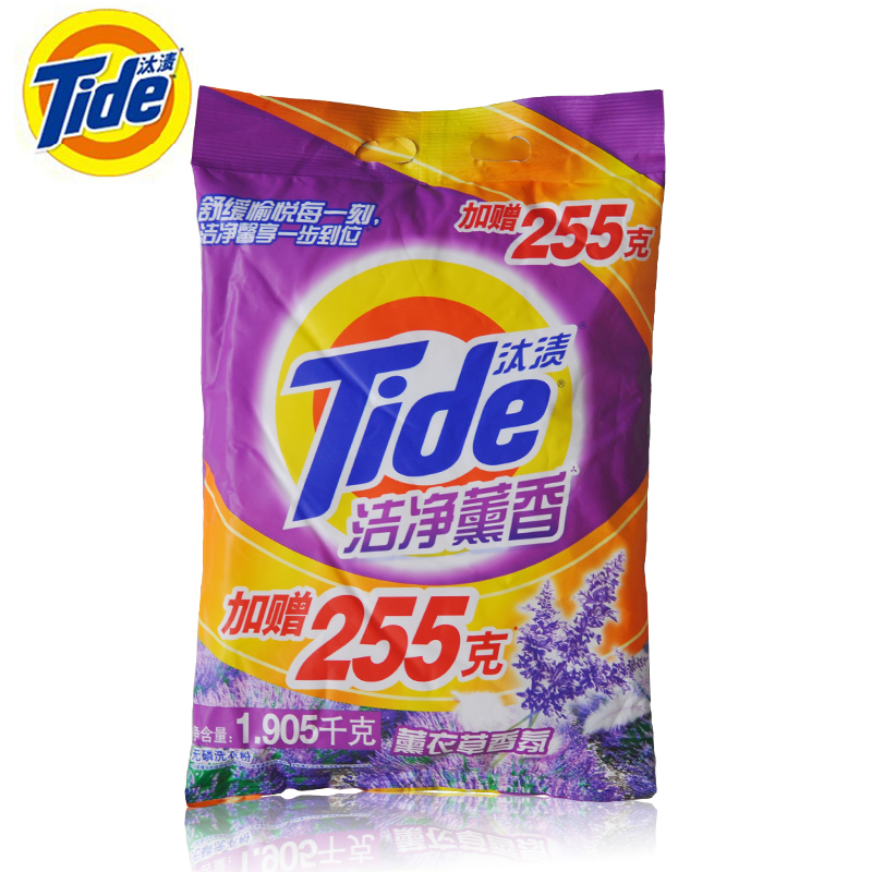 汰渍薰衣草洗衣粉洁净熏香1.65kg加送255g促销装持久留香不伤手