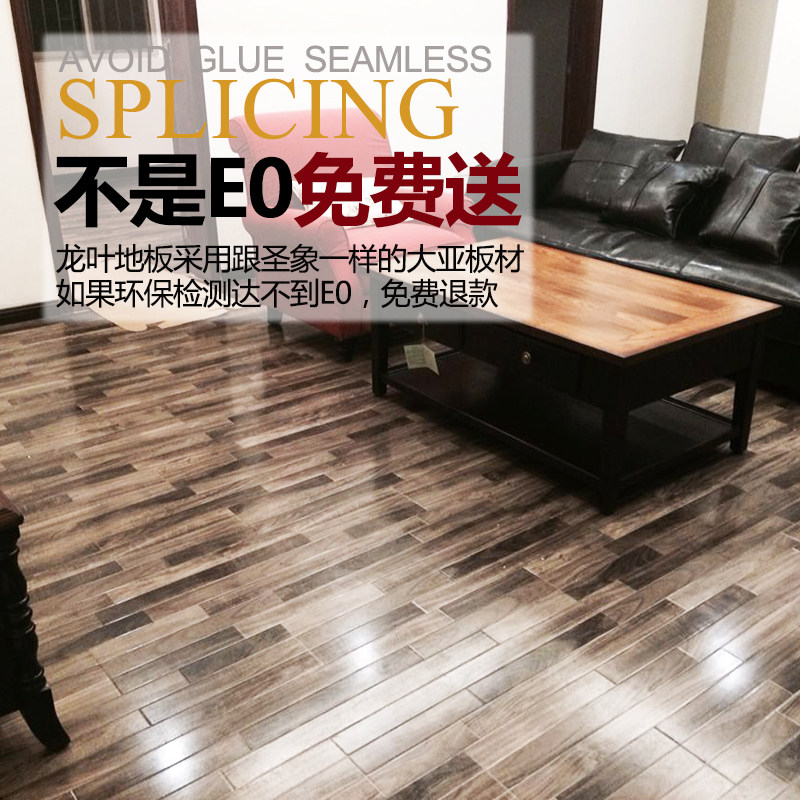 ��Ҷ2105ǿ�����ϵذ�