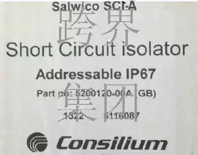 5200120-00A SCI-A WP short circuit protector isolator consilium Kang Shilian instead of KS-2K