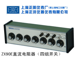 (Shanghai Zhengyang) ZX90E DC electrical obstructer (four sets of switches) export-oriented measuring resistance box 
