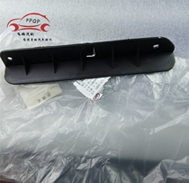 Original Baojun 530 air deflector Baojun Fender bracket