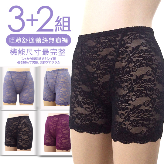 【AILIMI】机能蕾丝缇花弹性内裤(3+2件组#256)台湾官网直邮进口