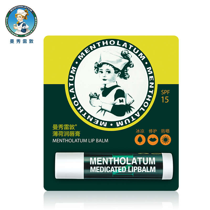 正品曼秀雷敦薄荷润唇膏 男女士保湿滋润 裸无色天然唇膏护唇护肤