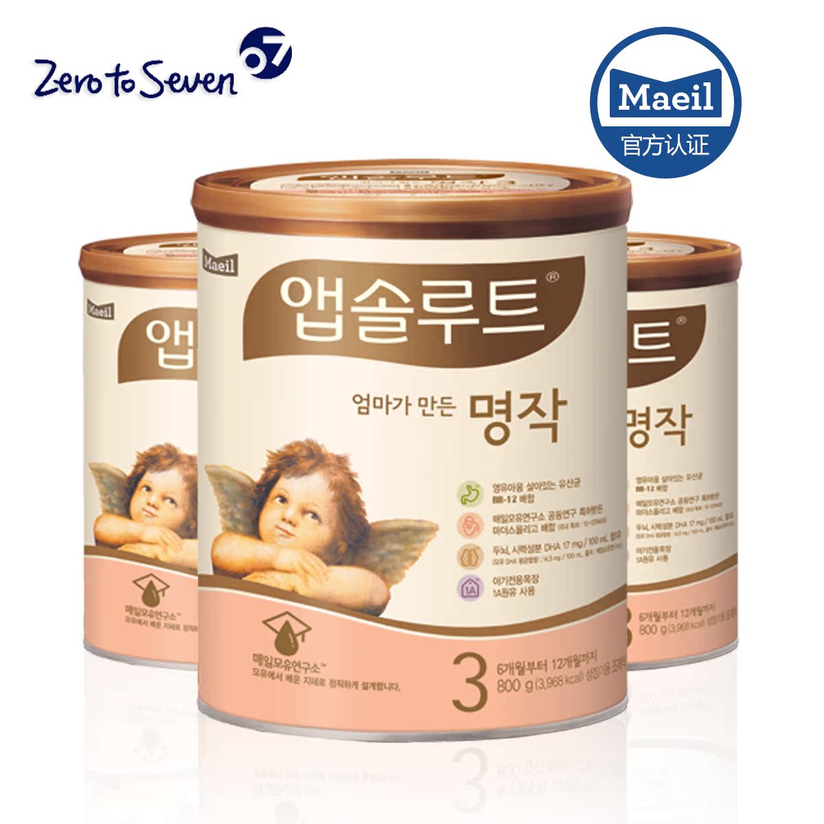 韩国直邮MaeilAbsolute名作3阶段较大婴儿配方奶粉800g×3罐