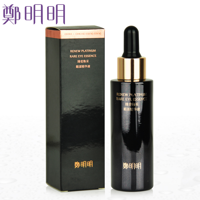 郑明明臻爱焕采眼部精华液30ml 淡化黑眼圈 眼袋皱纹滋润保湿补水
