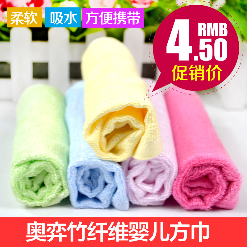 竹纤维方巾婴儿口水巾宝宝毛巾新生儿手帕擦脸巾柔软舒适 25*25CM