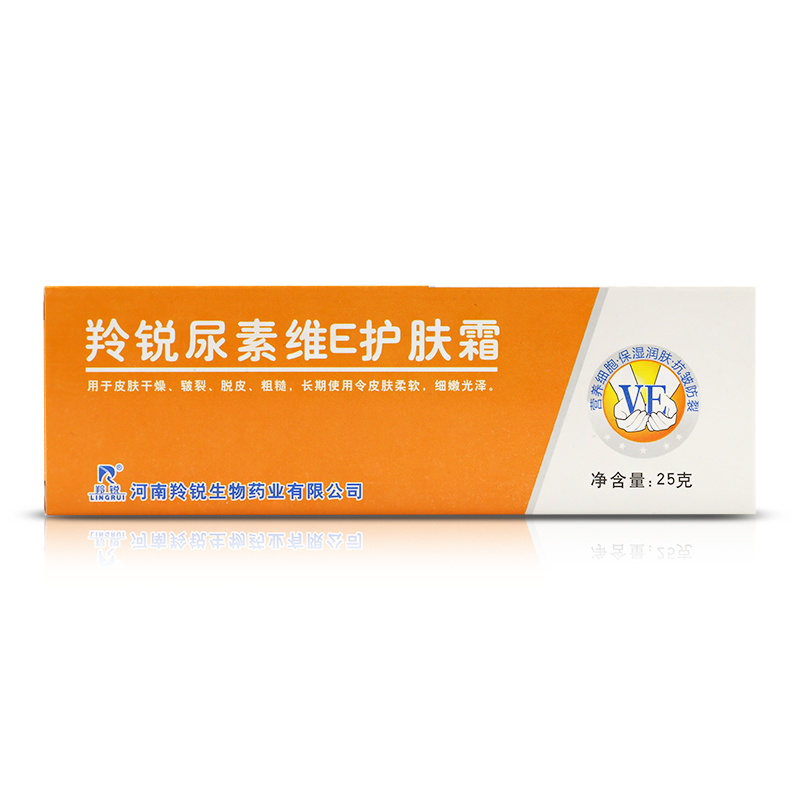 羚锐尿素维E护肤霜25克 皮肤干燥皲裂脱皮 保湿润肤抗皱防裂