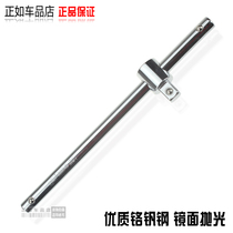 1 2 Socket Chrome Vanadium Steel Slide Rod Adapter Socket Wrench Adapter Slide Rod Sleeve Booster Rod Casing Wrench