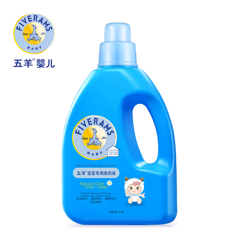 【天猫超市】五羊婴儿洗衣液1.2L 宝宝儿童衣物去污渍除螨清洗剂