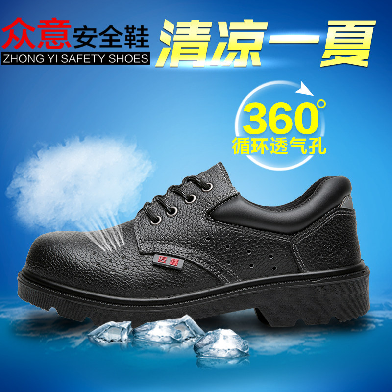 Labor Shoes Men's Money Winter Anti-Smashing Puncture Electrowelders Working Shoes Safety All Season Women Cooks Insulation Winter