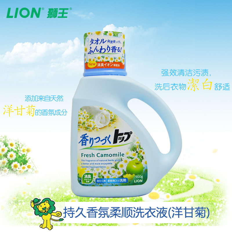 日本lion狮王TOP持久香氛柔顺洗衣液(洋甘菊香型)1kg无荧光剂