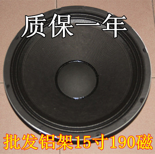 15-inch aluminum frame 170 magnetic 190 magnetic full frequency horn professional stage speaker special KTV