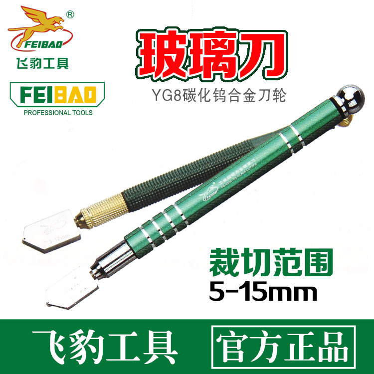 Flying Leopard industrial tungsten alloy glass knife roller thick glass cutting multi - functional scraped tile push head