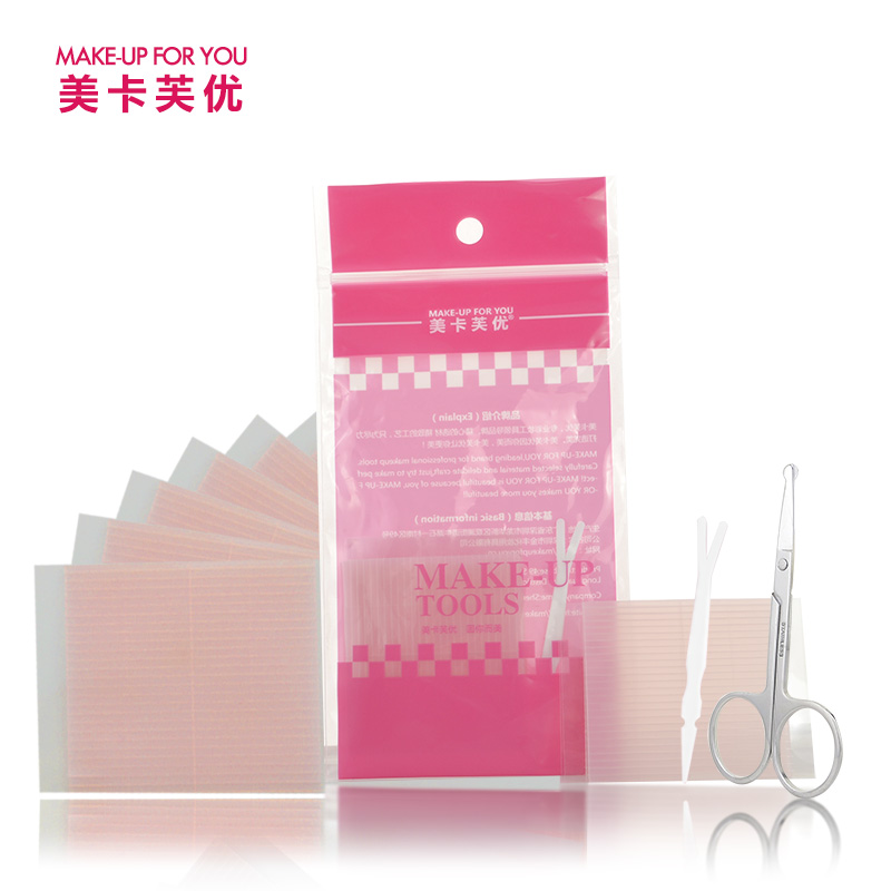 美卡芙优 隐形无痕纤维双眼皮贴双面美目贴260条赠丫叉剪刀粘性强