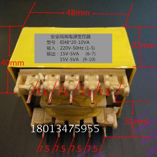 Wuxi SEG professional custom needle transformer EI48*22-10VA 5 5 pins 220V 15V 15V