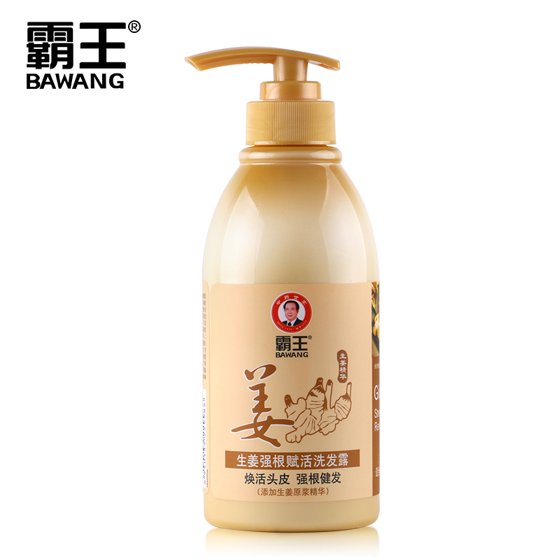 【天猫超市】霸王生姜强根赋活洗发水450ml