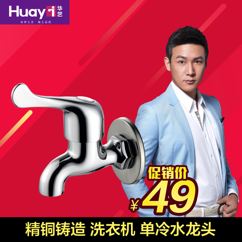 ������ԡȫͭ������ͨ�쿪Сˮ��ͷTM6058