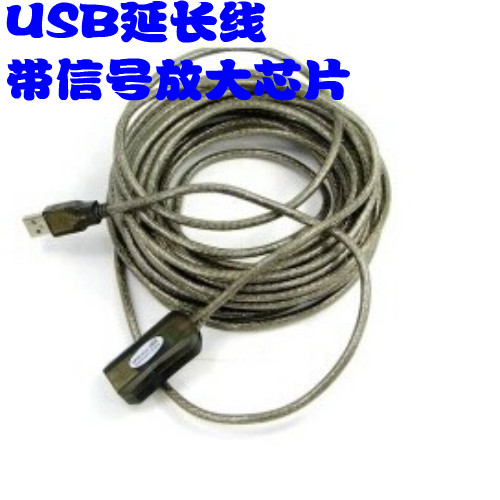 USB extension cable with signal amplifier video conference camera USB HD conference camera extension cable