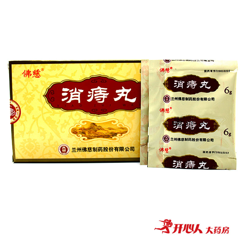 佛慈 消痔丸 6g*12袋/盒