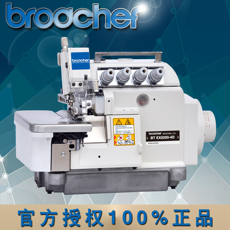 Factory direct ultra-high-speed Pegasus EX overlock sewing machine copy machine Industrial sewing machine edging machine