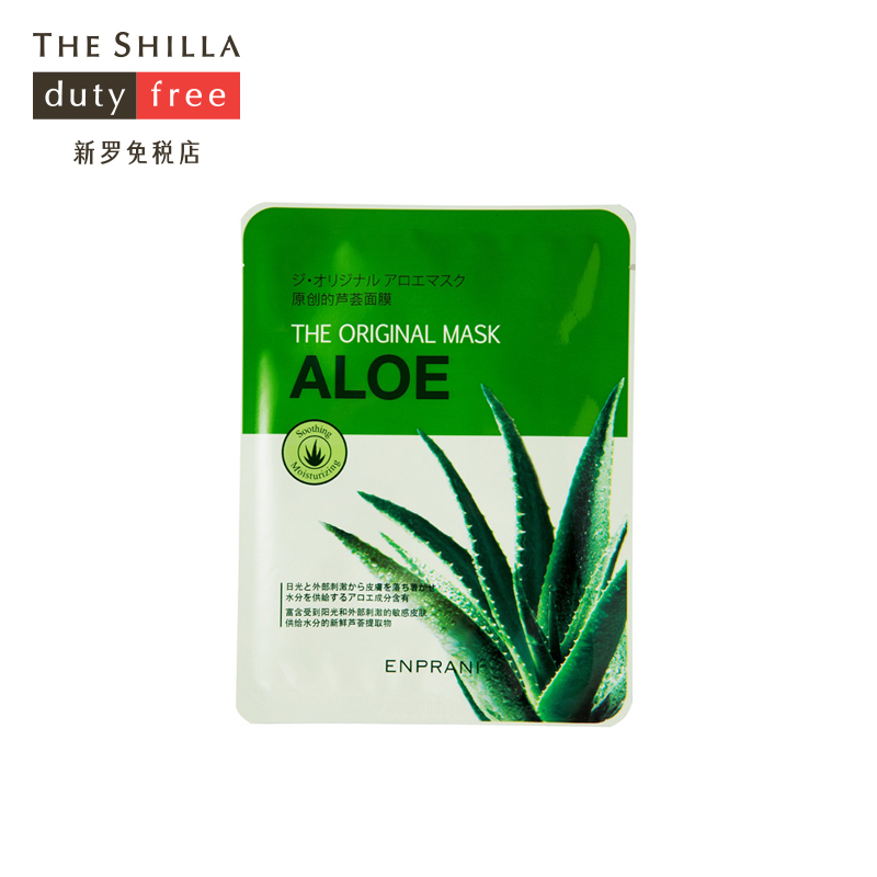 [THE SHILLA/新罗免税店] ENPRANI/茵葩兰 原创芦荟面膜