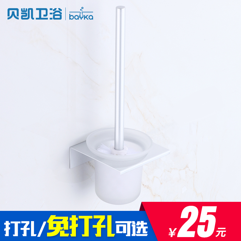 ����������ԡ�Ҽ���ͰˢBK99��Ͱ��