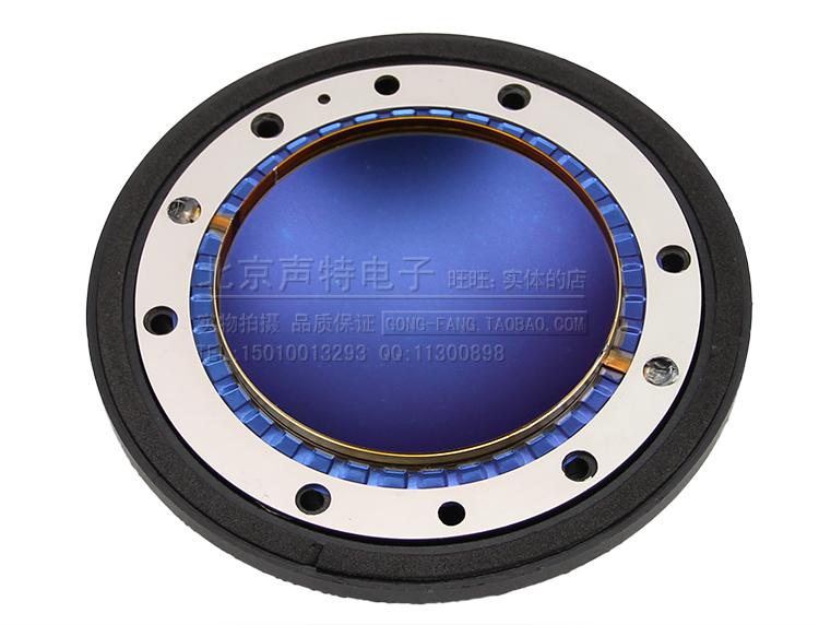 DH1012 2012 DH7 imported pure aluminum flat wire imported blue film 76 2 treble voice coil treble film