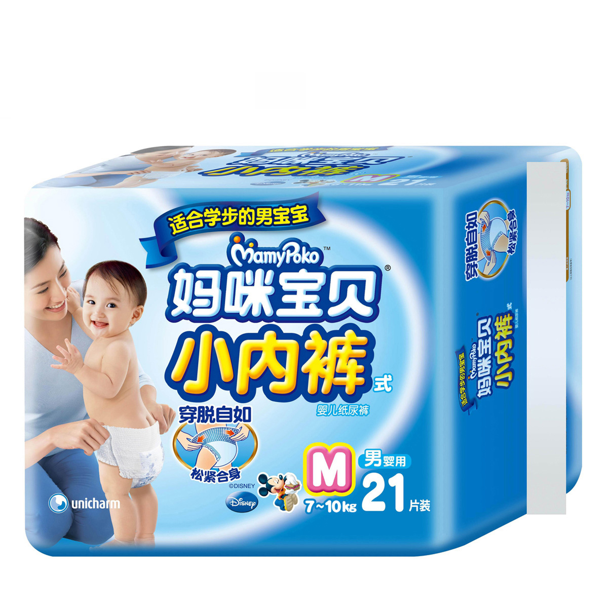 正品妈咪宝贝 小内裤式婴儿纸尿裤拉拉裤尿不湿 M21片 男 7-10kg