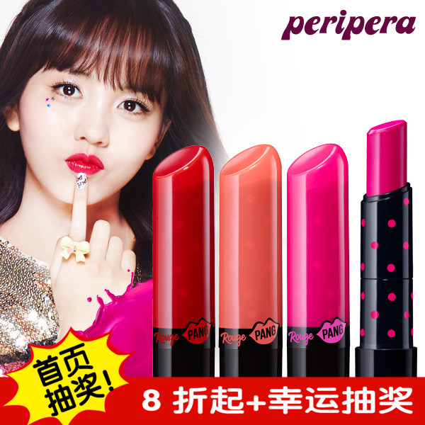 PERIPERA/菲丽菲拉 韩国官方 正品 魔法炫彩润唇膏