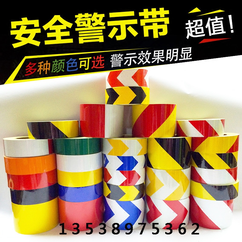 Twill Reflective Film Red White Yellow Black Reflective Material Luminated Ground Sticker Traffic Safety Sign Reflective Patch Strip
