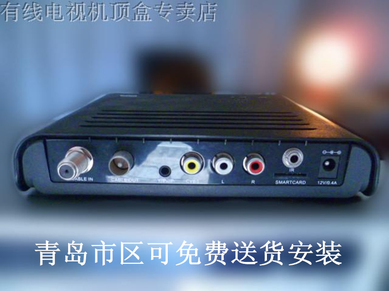 Qingdao Cable set - top box dvn HD flat LCD wall - free mount TV special plug - in card ready