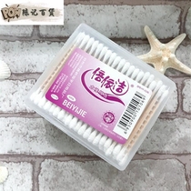 5 boxes cleaning makeup remover cotton swab ear disinfection wood cotton sign double head sanitary cotton flower ball wood stick cotton