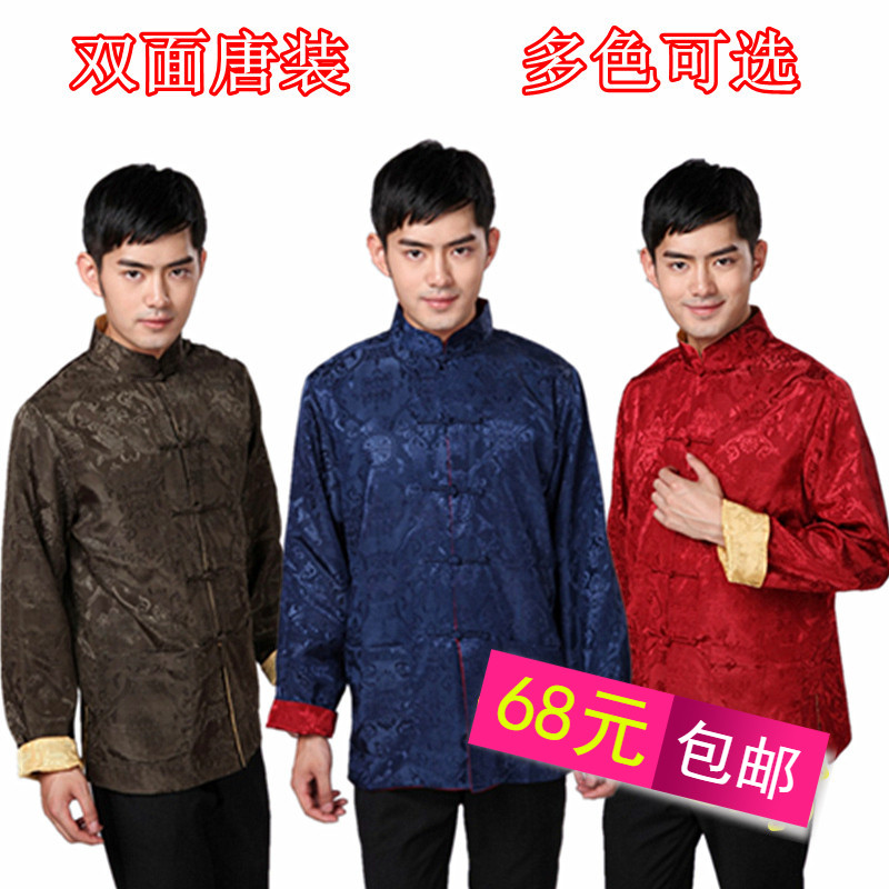 Wear a Tang men's long-sleeved top on both sides Antique Chinese style jacket Loose middle-aged and elderly Hanfu autumn and winter Taisi