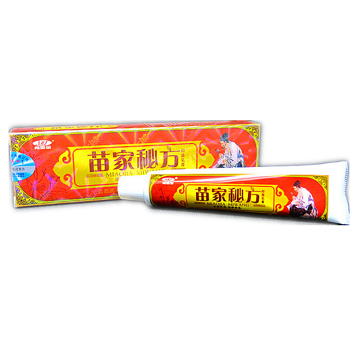 正品包邮南云金苗家秘方抑菌乳膏3送1买5送2 草本抑菌乳膏