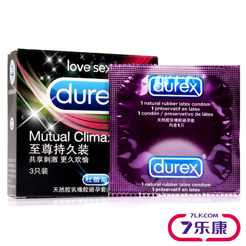杜蕾斯大号避孕套至尊持久装3只情趣带刺男用安全套