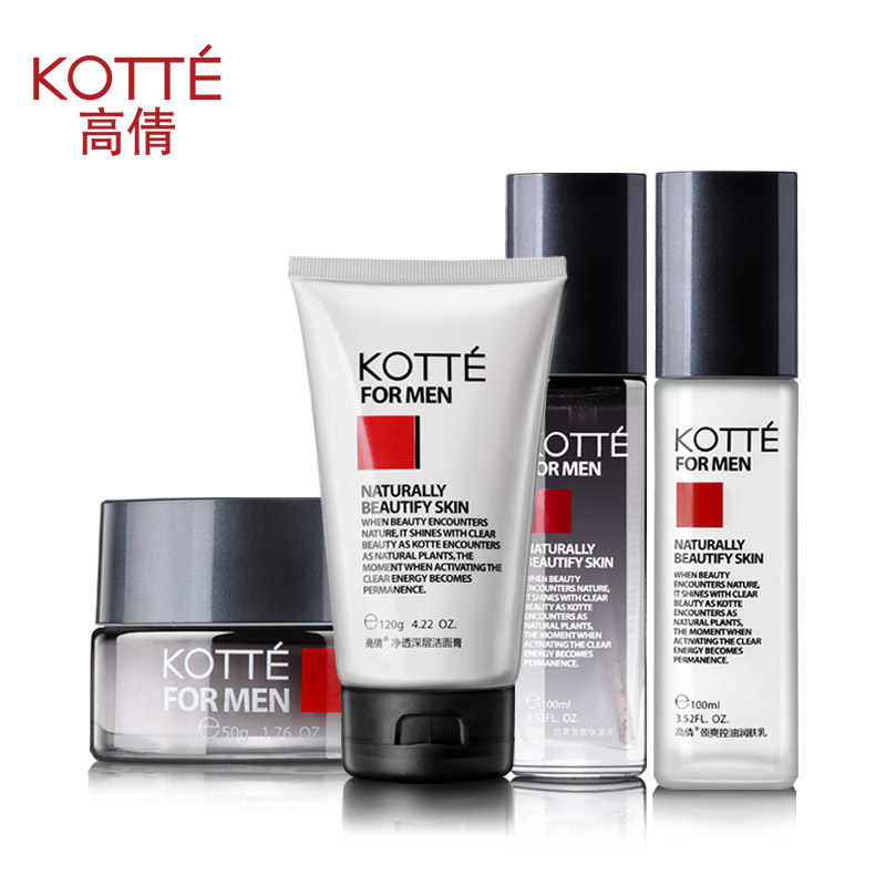 KOTTE/高倩 男仕4件套370g/ml 男士控油保湿 净透收缩毛孔