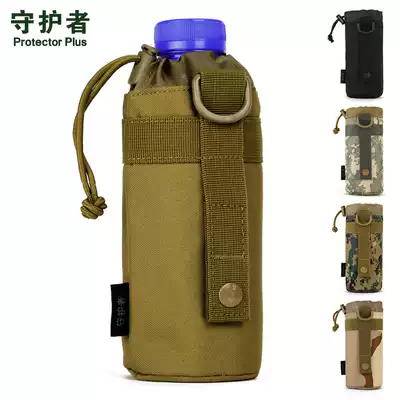 Guardian small kettle bag Multi-function outdoor kettle cover Waist hanging tactical kettle bag with bag Carrying bag Sub-bag with bag